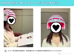【体験談レビュー・口コミ】CurrentBody Skin LED 頭皮・頭髪ケアデバイスを長期間使用した様子