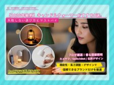 【2026年最新】キャンドルウォーマーおすすめ8選。失敗しない選び方とプロが選ぶマストバイ