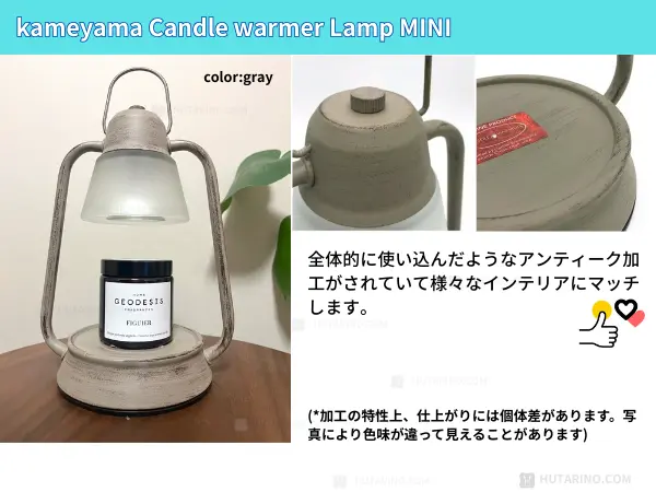 カメヤマ キャンドルウォーマーランプ ミニ イメージ写真