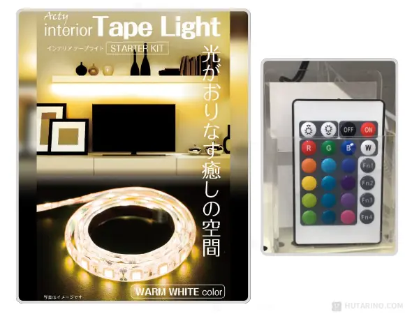 ニトリのLEDテープライト 過去モデルとの比較