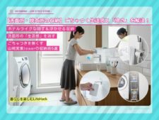 【洗面所・脱衣所の収納】ごちゃつく生活感と「狭さ」を解決！山崎実業「tower」の浮かせる＆隠すアイテム6選